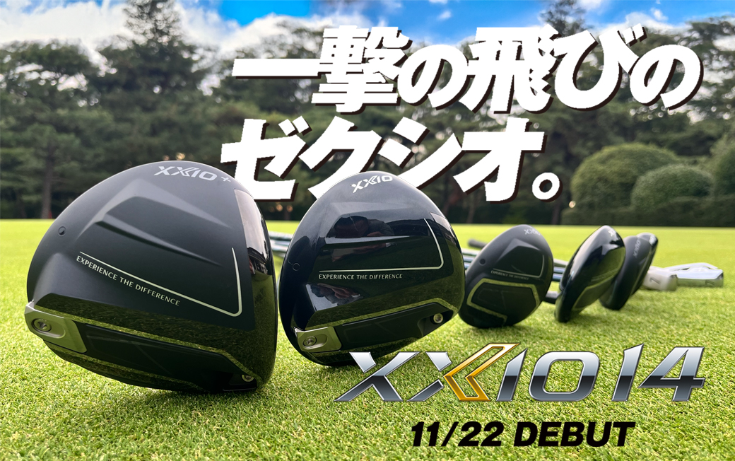 試打クラブ入荷次第、お知らせいたします！